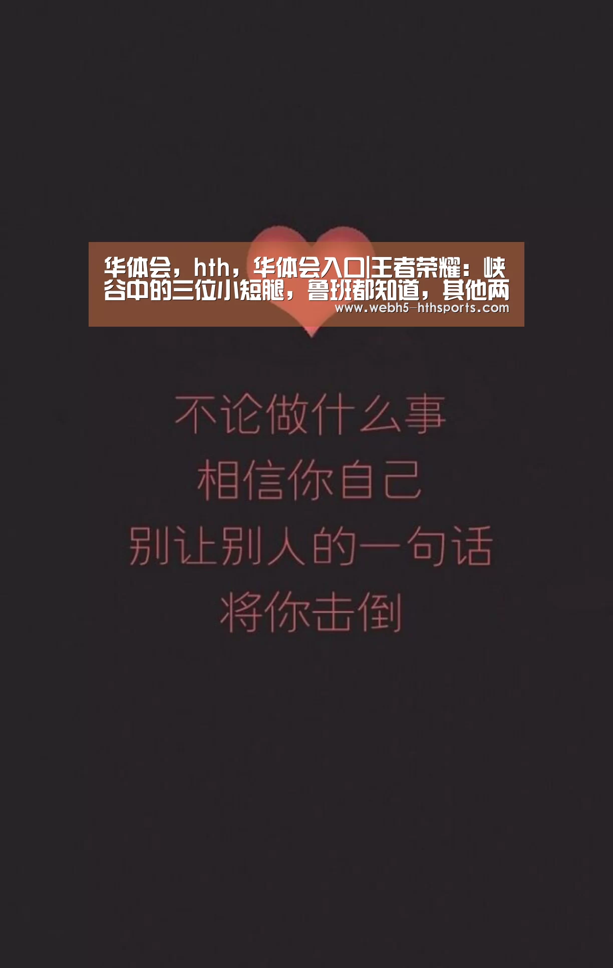 华体会，hth，华体会入口