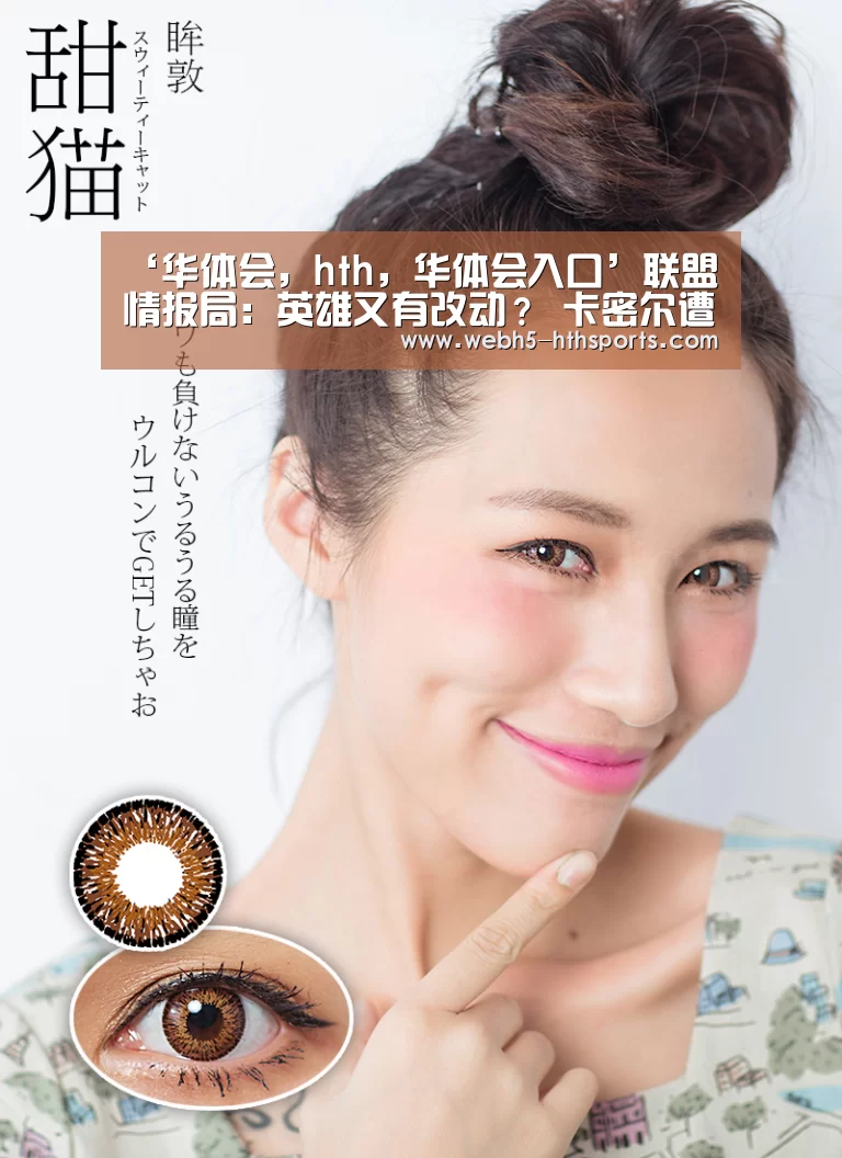 华体会，hth，华体会入口
