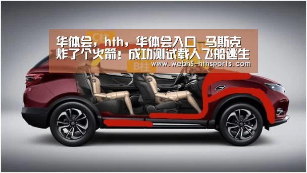 华体会，hth，华体会入口