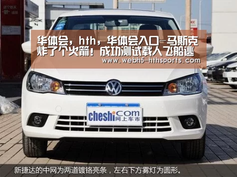 华体会，hth，华体会入口