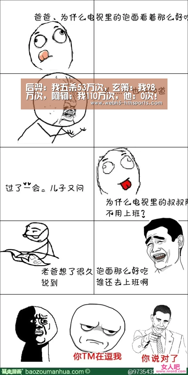华体会，hth，华体会入口