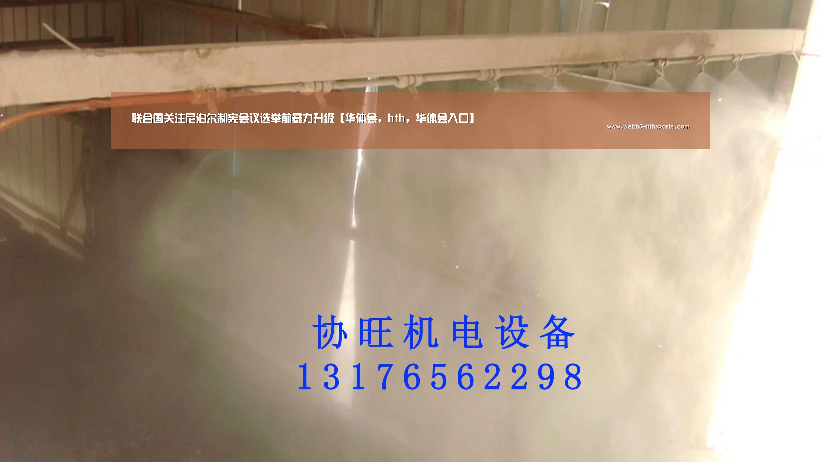 华体会，hth，华体会入口