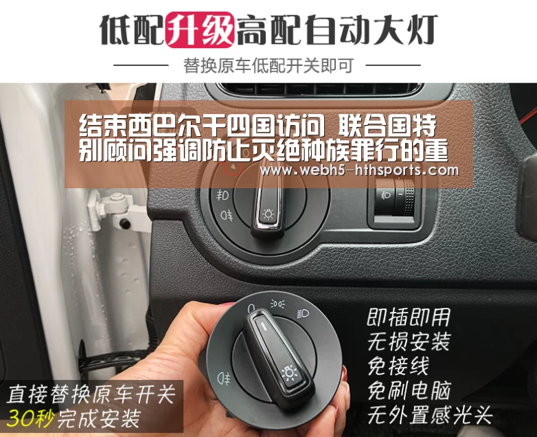 华体会，hth，华体会入口