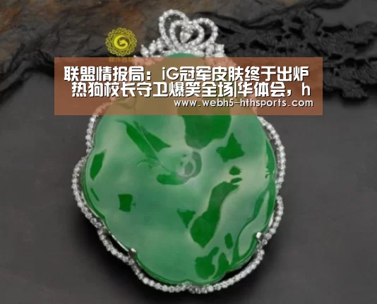 华体会，hth，华体会入口