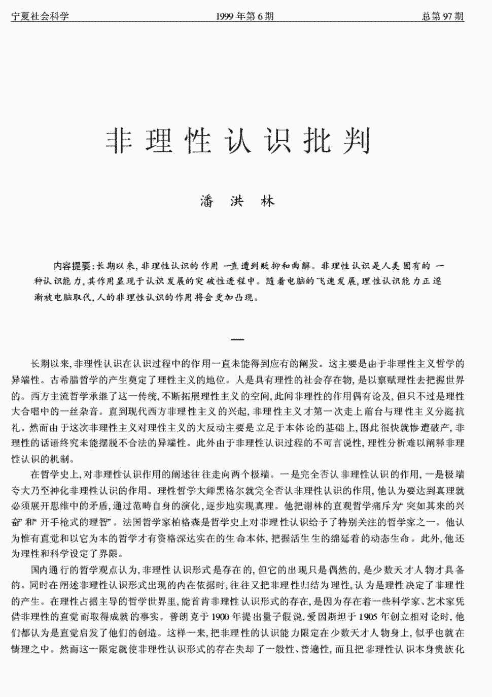 华体会，hth，华体会入口