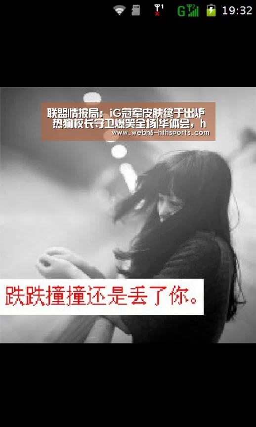 华体会，hth，华体会入口