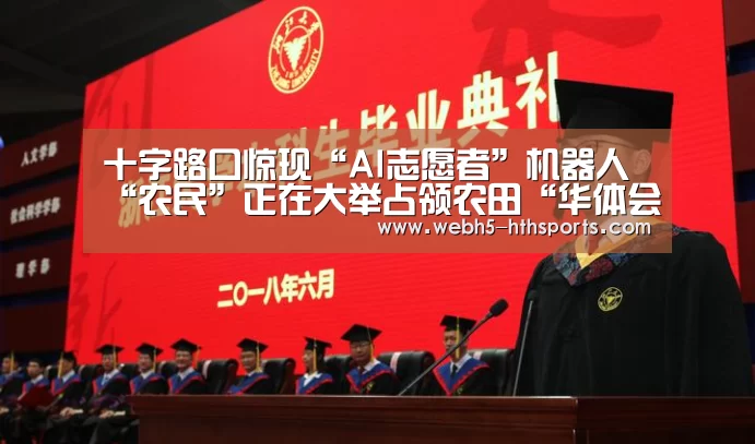 华体会，hth，华体会入口