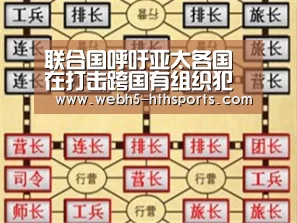 华体会，hth，华体会入口