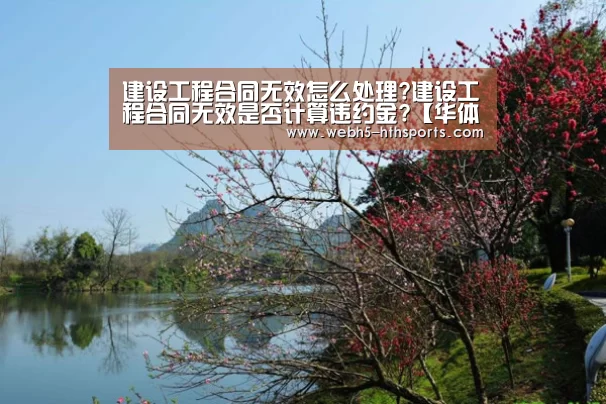 华体会，hth，华体会入口