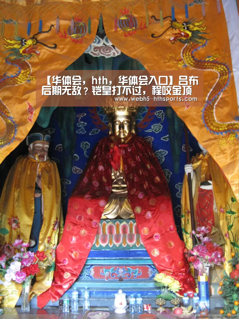 华体会，hth，华体会入口