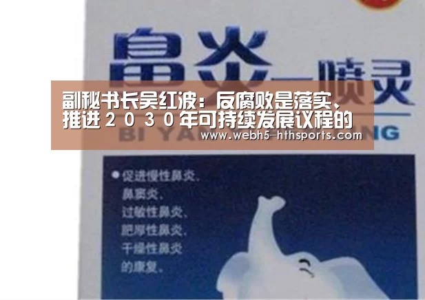 华体会，hth，华体会入口