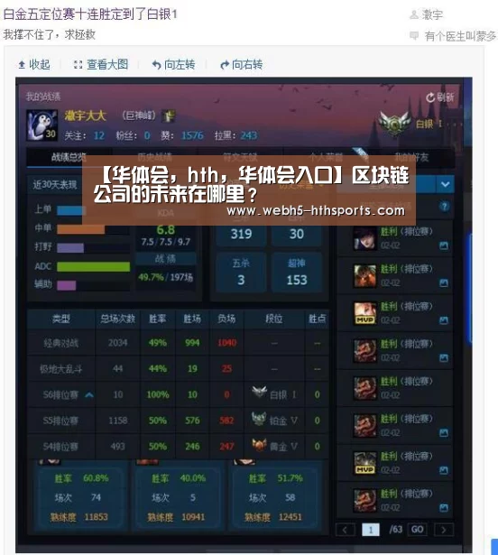 华体会，hth，华体会入口