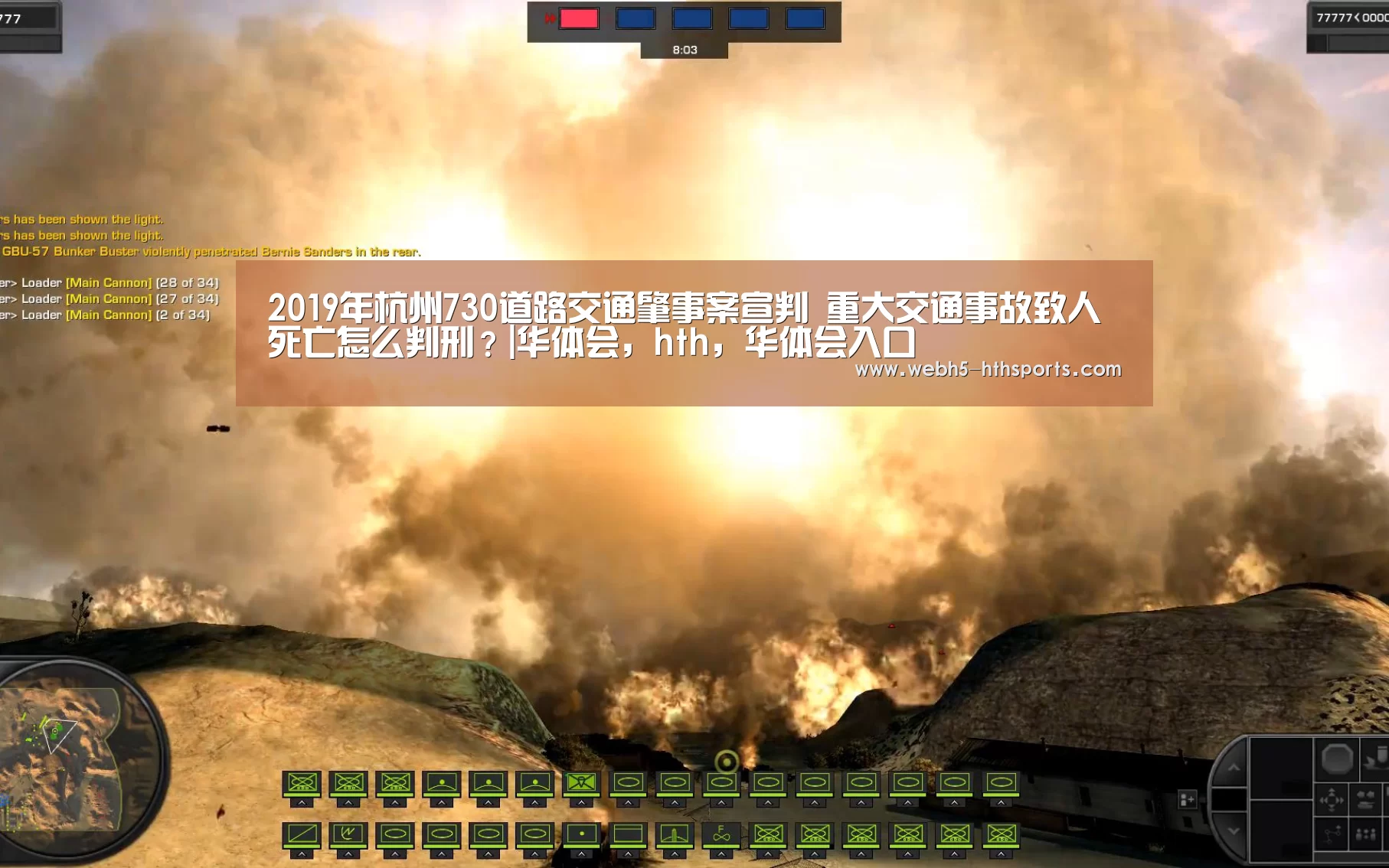华体会，hth，华体会入口