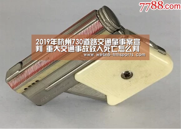 华体会，hth，华体会入口