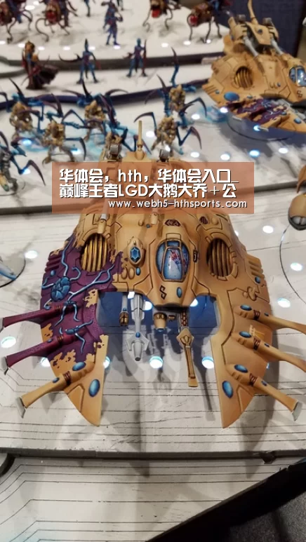 华体会，hth，华体会入口