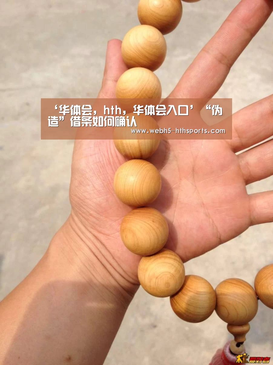 华体会，hth，华体会入口