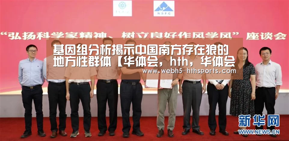 华体会，hth，华体会入口