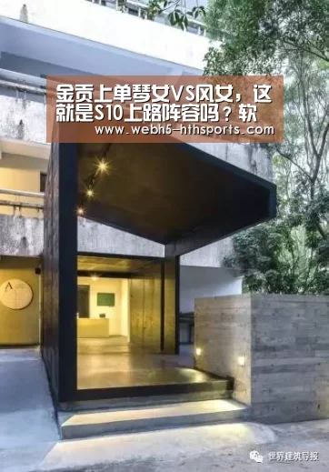 华体会，hth，华体会入口