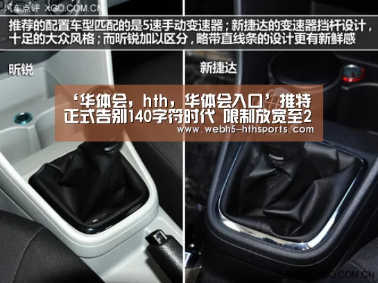 华体会，hth，华体会入口