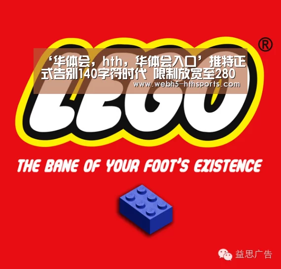 华体会，hth，华体会入口