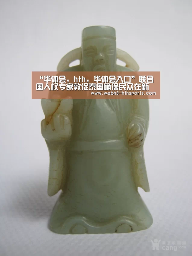 华体会，hth，华体会入口