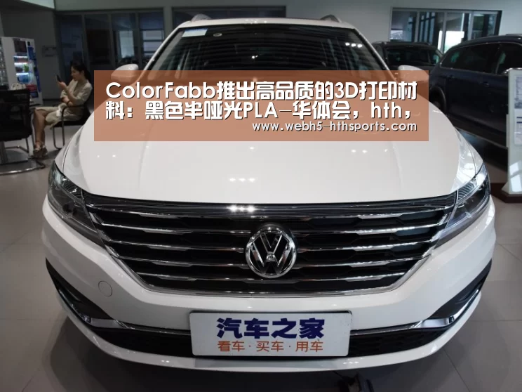 华体会，hth，华体会入口
