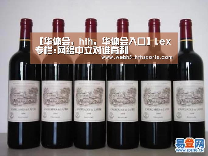 华体会，hth，华体会入口