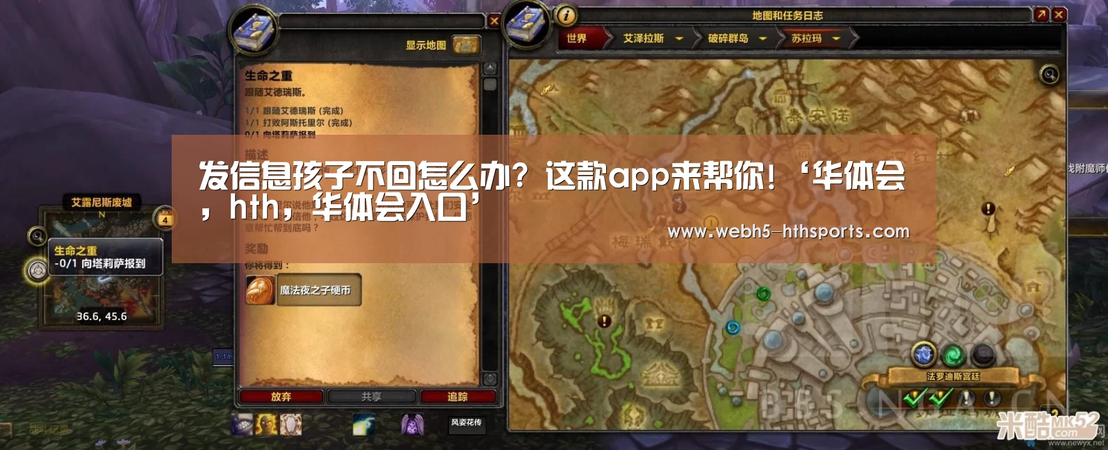 华体会，hth，华体会入口