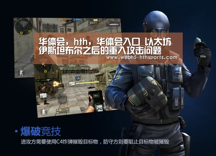 华体会，hth，华体会入口