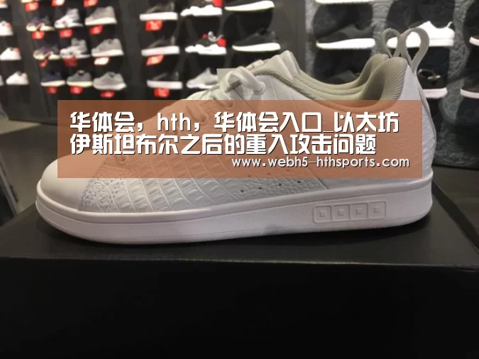 华体会，hth，华体会入口