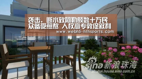 华体会，hth，华体会入口