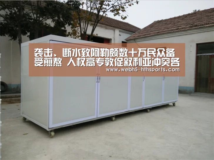 华体会，hth，华体会入口