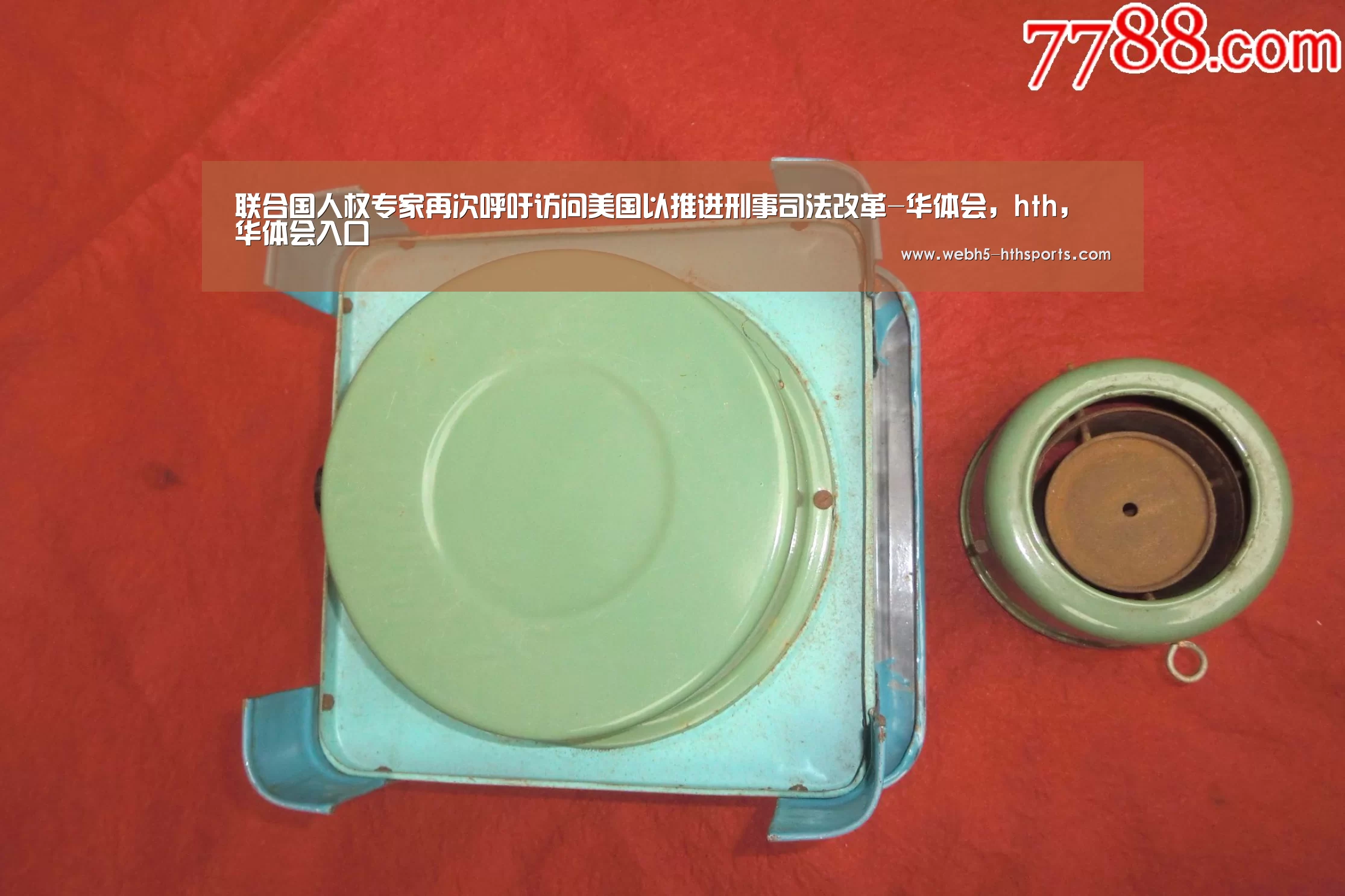 华体会，hth，华体会入口