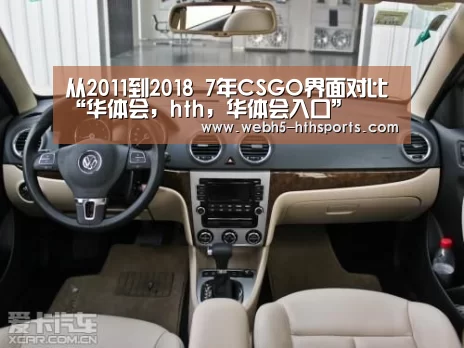华体会，hth，华体会入口