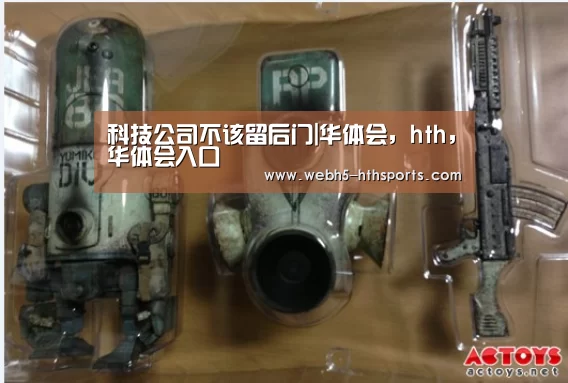 华体会，hth，华体会入口